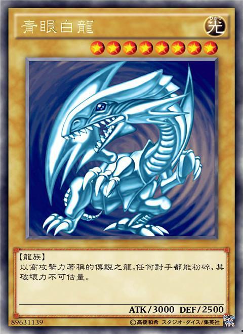 青眼白龙frs最新爆料,揭秘神秘事件背后真相 第3张 青眼白龙frs最新爆料,揭秘神秘事件背后真相 第3张