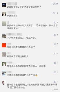 第一期爆料视频,精彩内容抢先看 第2张 第一期爆料视频,精彩内容抢先看 第2张