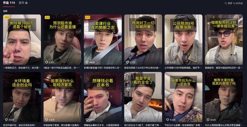 热讯秘闻爆料最新消息视频,最新爆料视频揭秘惊人内幕